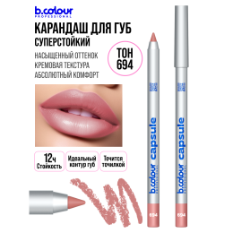 Карандаш для губ B.Colour Professional №694