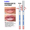 Карандаш для губ B.Colour Professional №694