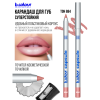 Карандаш для губ B.Colour Professional №694