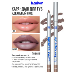 Карандаш для губ B.Colour Professional №615