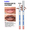 Карандаш для губ B.Colour Professional №103