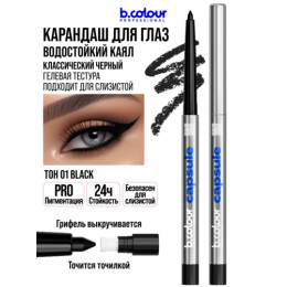 Устойчивый карандаш для глаз B.Colour Professional №01 - Black