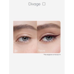 Автоматический карандаш для глаз Divage Intense Color №11