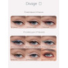 Автоматический карандаш для глаз Divage Intense Color №02