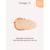 Хайлайтер для лица запеченный Divage Glow Sense Baked - Бронзовое сияние