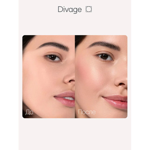 Хайлайтер для лица запеченный Divage Glow Sense Baked - Бронзовое сияние