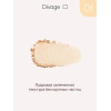 Хайлайтер для лица запеченный Divage Glow Sense Baked - Золотистое сияние