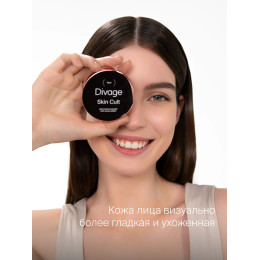 Сияющая рассыпчатая пудра для лица Divage Skin Cult Glow Loose Powder, 7г