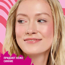 Запеченные румяна Essence Soft Baked №30 - Rose All Day