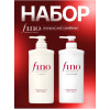 Набор для волос Fino Premium Touch Set Smooth Repair Hair