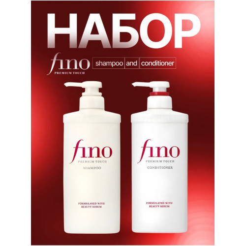 Набор для волос Fino Premium Touch Set Smooth Repair Hair