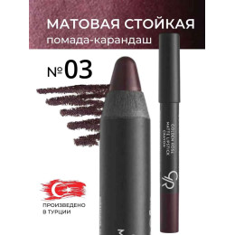 Помада-карандаш Golden Rose Matte Crayon №03