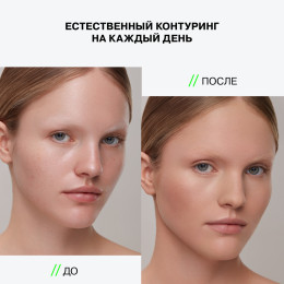 Скульптор в стике Influence Beauty Universum №02 - Нейтральный коричневый