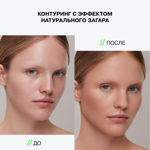 Скульптор в стике Influence Beauty Universum №03 - Тауп