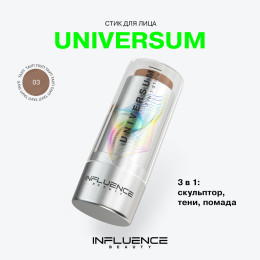 Скульптор в стике Influence Beauty Universum №03 - Тауп