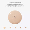 Матирующая тональная основа Influence Beauty Skin Innovation - №01 Бело-бежевый, 25 мл