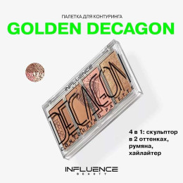 Палетка для контуринга лица Influence Beauty №01 - Golden Decagon