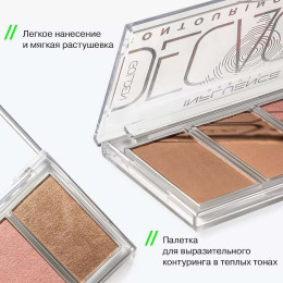 Палетка для контуринга лица Influence Beauty №01 - Golden Decagon