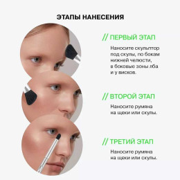 Палетка для контуринга лица Influence Beauty №01 - Golden Decagon