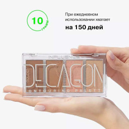 Палетка для контуринга лица Influence Beauty №01 - Golden Decagon