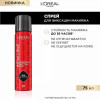Спрей фиксатор макияжа Loreal Paris Infaillible 3 Second Setting Mist, 75 мл