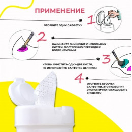 Антибактериальные бесспиртовые салфетки Mischa Vidyaev, 50 шт