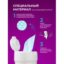 Антибактериальные спиртовые салфетки Mischa Vidyaev, 50 шт