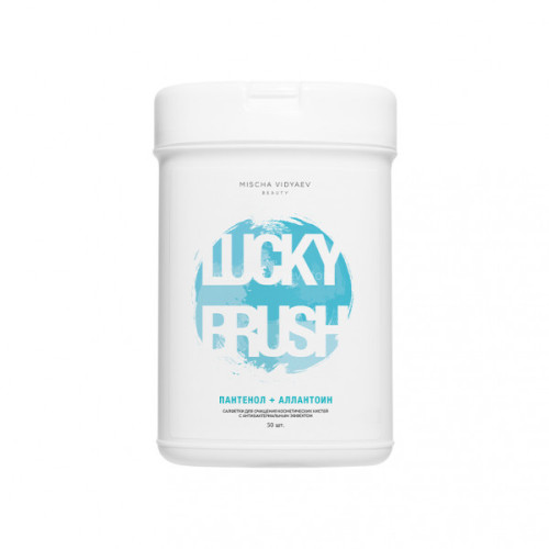 Антибактериальные спиртовые салфетки Mischa Vidyaev, 50 шт