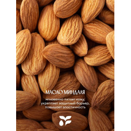 Парфюмированный гель для душа Solzao - Ipanema Girl, 400 мл