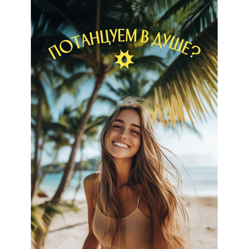 Парфюмированный гель для душа Solzao - Ipanema Girl, 400 мл