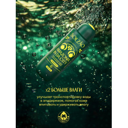 Парфюмированный гель для душа Solzao - Amazonia, 400 мл