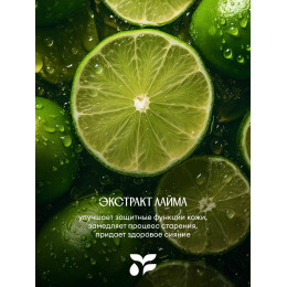 Парфюмированный гель для душа Solzao - Amazonia, 400 мл