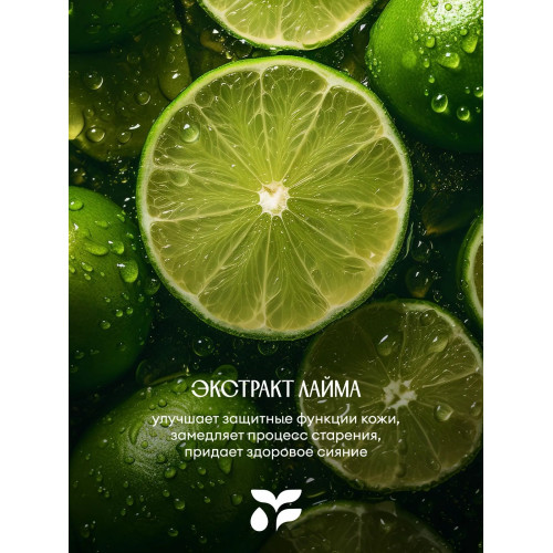 Парфюмированный гель для душа Solzao - Amazonia, 400 мл