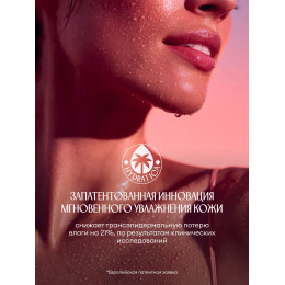 Парфюмированный гель для душа Solzao - Cherry Beijo, 400 мл