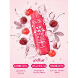 Парфюмированный гель для душа Solzao - Cherry Beijo, 400 мл