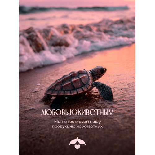 Парфюмированный гель для душа Solzao - Cherry Beijo, 400 мл