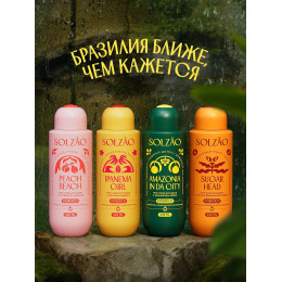 Парфюмированный гель для душа Solzao - Sugar Head, 400 мл