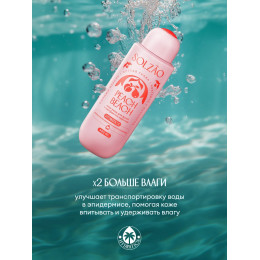 Парфюмированный гель для душа Solzao - Peach Beach, 400 мл