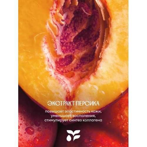 Парфюмированный гель для душа Solzao - Peach Beach, 400 мл