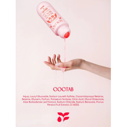 Парфюмированный гель для душа Solzao - Peach Beach, 400 мл