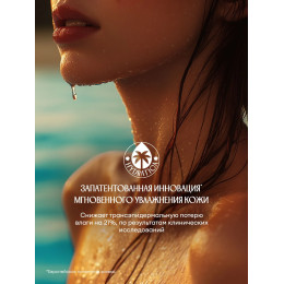 Парфюмированный гель для душа Solzao - Sugar Head, 400 мл