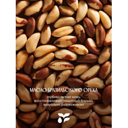 Парфюмированный гель для душа Solzao - Sugar Head, 400 мл