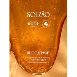 Парфюмированный гель для душа Solzao - Sugar Head, 400 мл