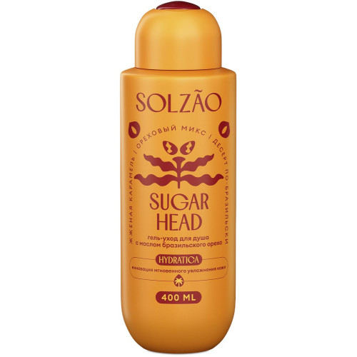Парфюмированный гель для душа Solzao - Sugar Head, 400 мл