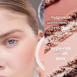 Палетка для контуринга лица Stellary Face Sculptor №01