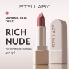 Сатиновая губная помада Stellary Rich Nude №17