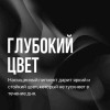 Подводка гелевая Topface Instyle Gel Eyeliner №01 - Черная
