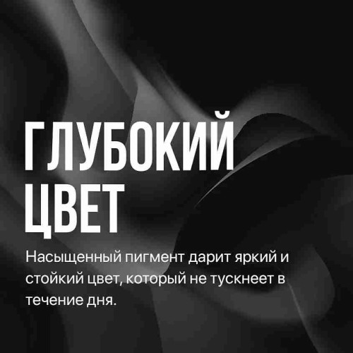 Подводка гелевая Topface Instyle Gel Eyeliner №01 - Черная