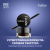 Подводка гелевая Topface Instyle Gel Eyeliner №02 - Коричневая