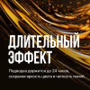 Подводка гелевая Topface Instyle Gel Eyeliner №01 - Черная